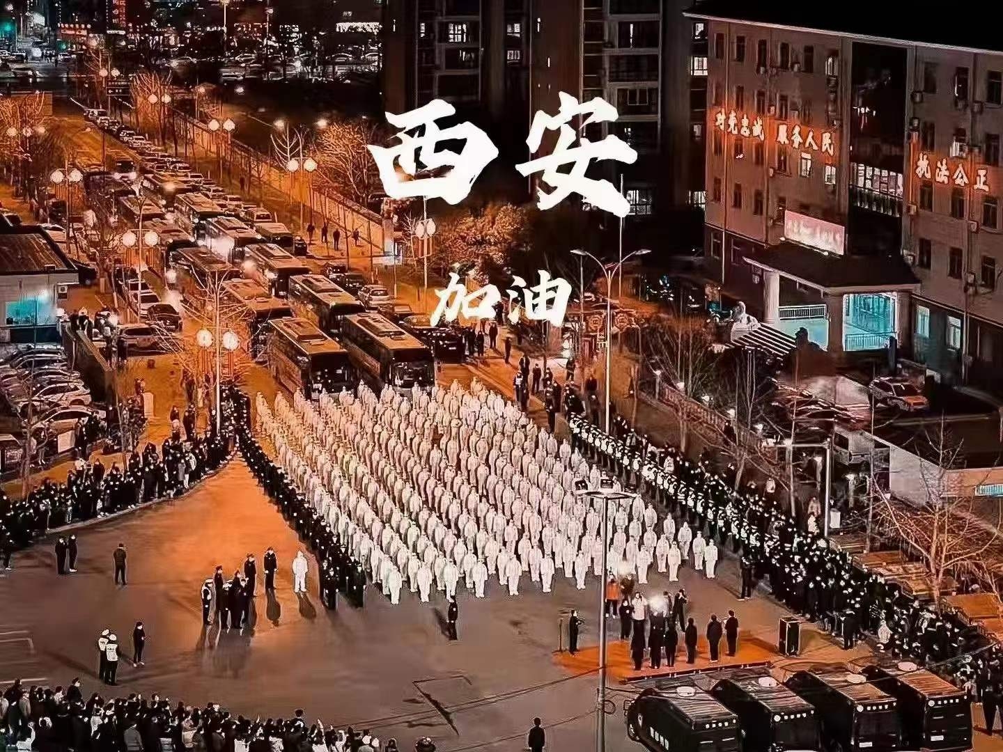 【疫情防控】工投集團(tuán)：戰(zhàn)疫星火點(diǎn)亮希望之光，志愿先鋒守護(hù)萬(wàn)家燈火