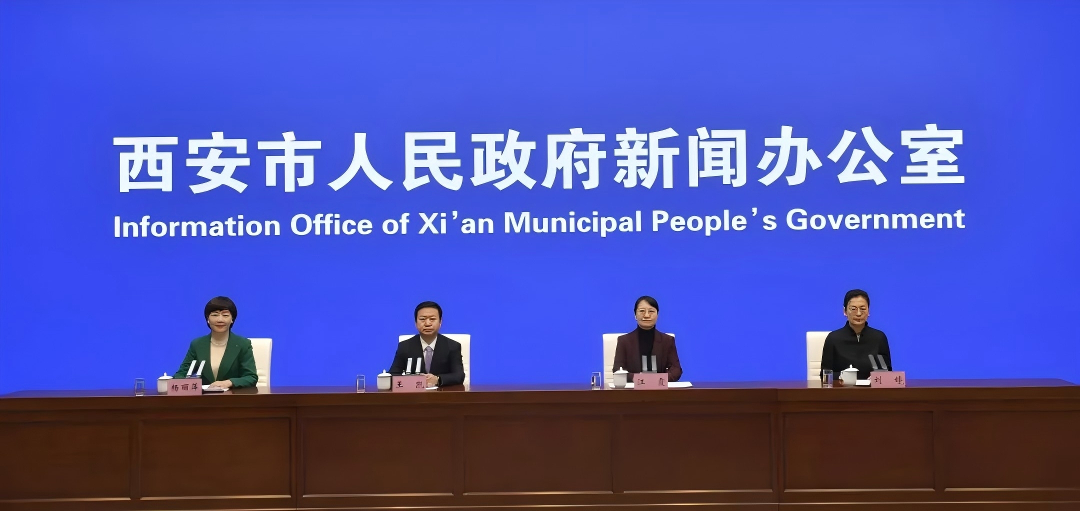 創(chuàng)新！升級(jí)！2025西安再發(fā)力！