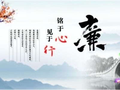 有一種關(guān)愛叫 “早打招呼、早提醒” 西工投紀(jì)委敲黑板：廉潔過節(jié)