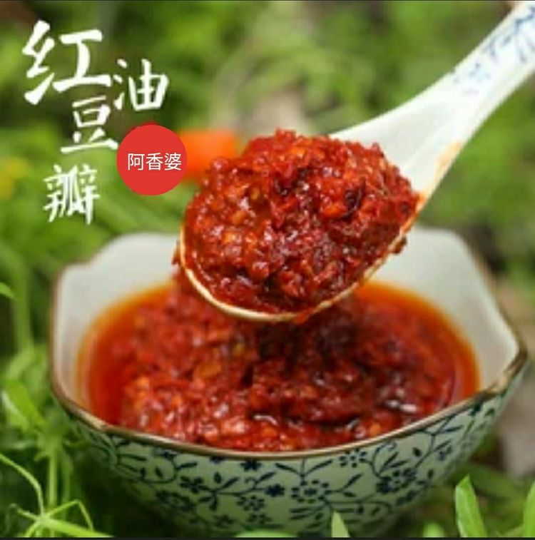 【太陽食品】阿香婆新品 —— 紅油豆瓣 上市啦?。。?></a>
									</div>
								</div>
								<div   id=