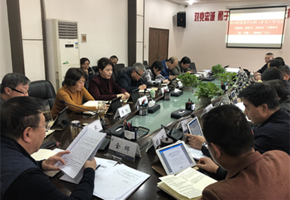 集團黨委中心組開展 “講政治、敢擔當、改作風”專題教育