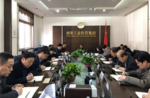 集團黨委中心組開展 “講政治、敢擔當、改作風”專題教育 ——“改作風”專題集中學習