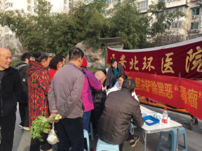 【北環(huán)醫(yī)院】西安北環(huán)醫(yī)院繼續(xù)做好掃黑除惡工作，堅決鏟除黑惡“毒瘤”