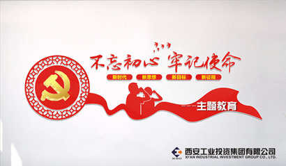 中央“不忘初心、牢記使命”主題教育領(lǐng)導(dǎo)小組印發(fā)《關(guān)于第二批主題教育單位基層黨組織召開專題組織生活會(huì)和開展民主評(píng)議黨員的通知》