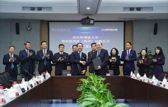 【陜鼓集團】陜鼓集團與西安外國語大學簽署戰(zhàn)略合作，共同打造國際化校企合作典范