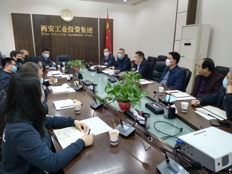 集團召開“陜縫廠”搬遷項目專題推進會，研究安排相關(guān)工作