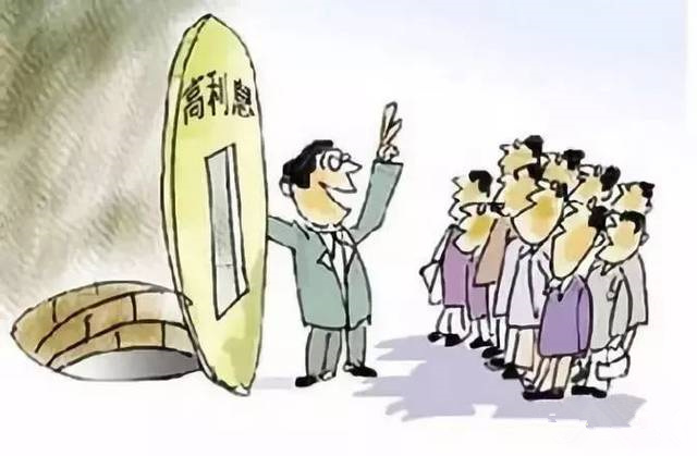 拒絕高利誘惑，遠(yuǎn)離非法集資